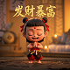 蝴蝶兰第十集